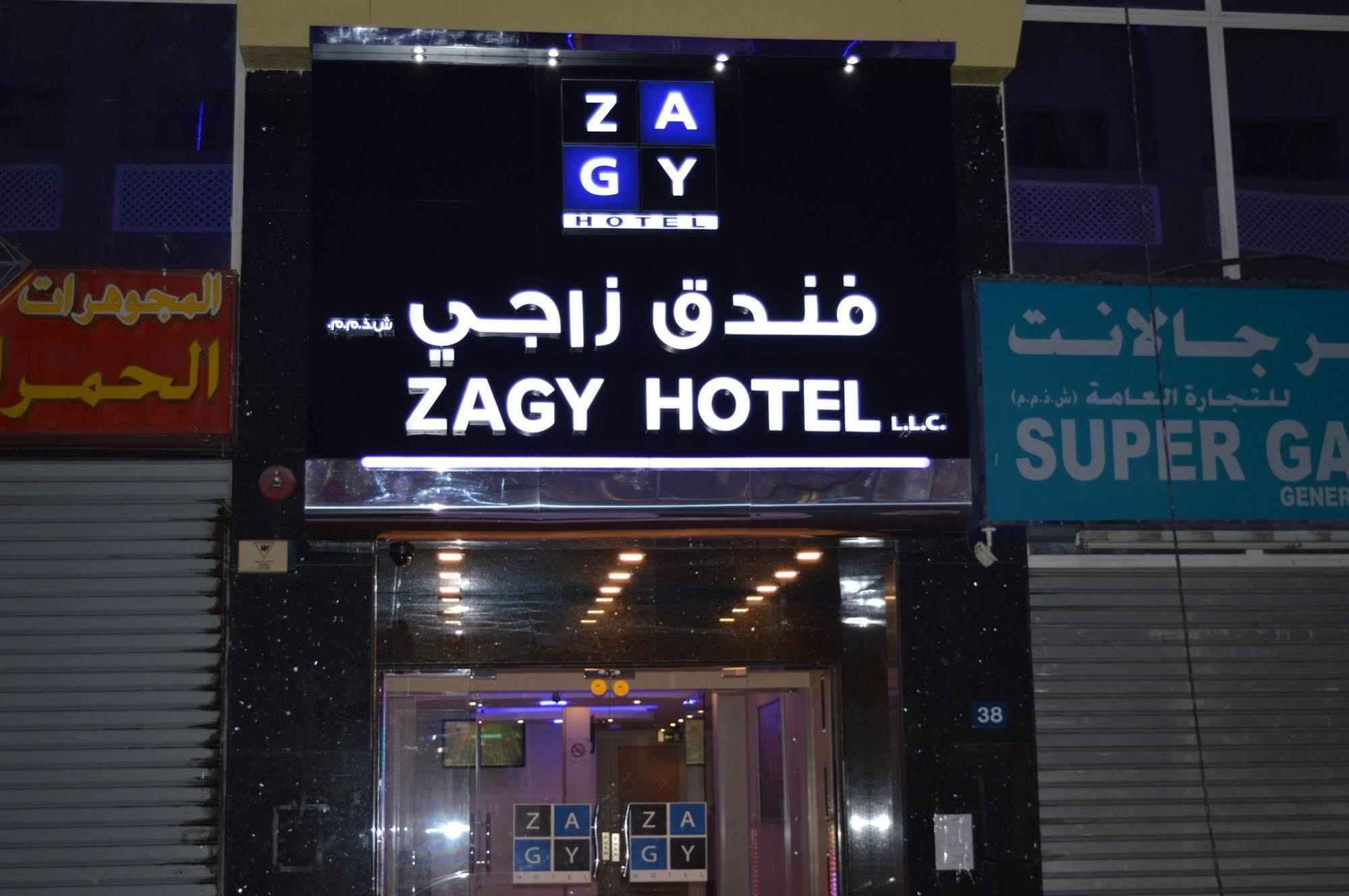 Zagy Hotel Ντουμπάι Εξωτερικό φωτογραφία